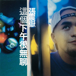 野外树林老汉XXXHD
