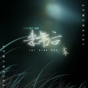 野外树林老汉XXXHD
