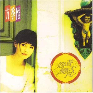 野外树林老汉XXXHD
