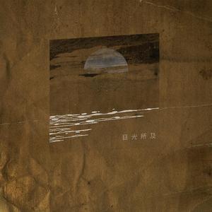 野外树林老汉XXXHD
