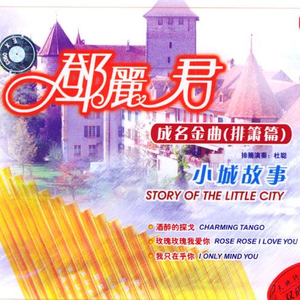 野外树林老汉XXXHD
